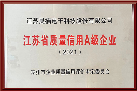 資質(zhì)榮譽(yù)